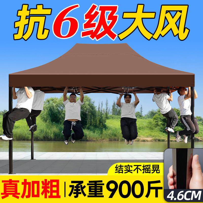 户外四角帐篷折叠伸缩防雨遮阳棚摆摊广告伞加厚加固四角太阳伞棚