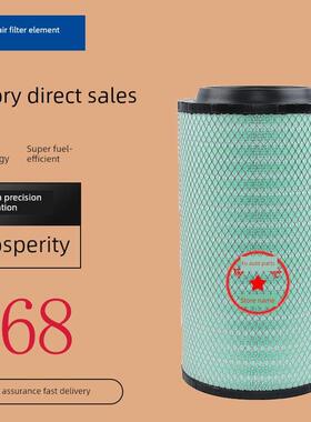 K2652空气过滤器适用于解放J6P420 460 500 550马力解放J7Jh6空气