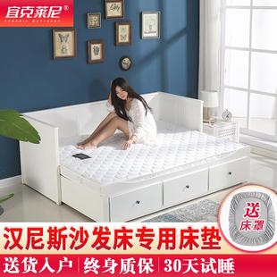 汉尼斯沙发床垫椰棕可折叠费斯多福勒克棕垫80 200坐卧两用1.6