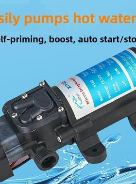 自吸泵增压泵家用耐高温泵喷雾水泵Xtl微型电动隔膜泵60W