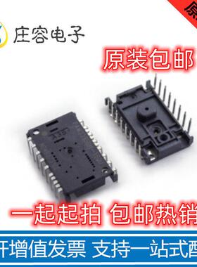 PAW3395DM-T6QU DIP16电竞鼠标传感器 光学传感器 原相鼠标芯片IC