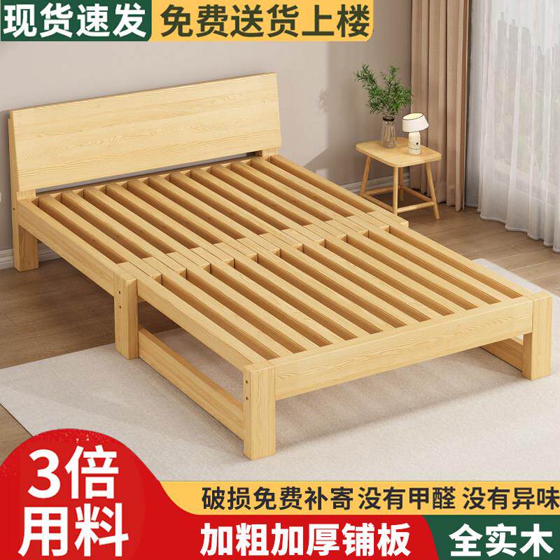 实木折叠沙发床两用小户型简易卧室单人榻榻米儿童伸缩床抽推拉床