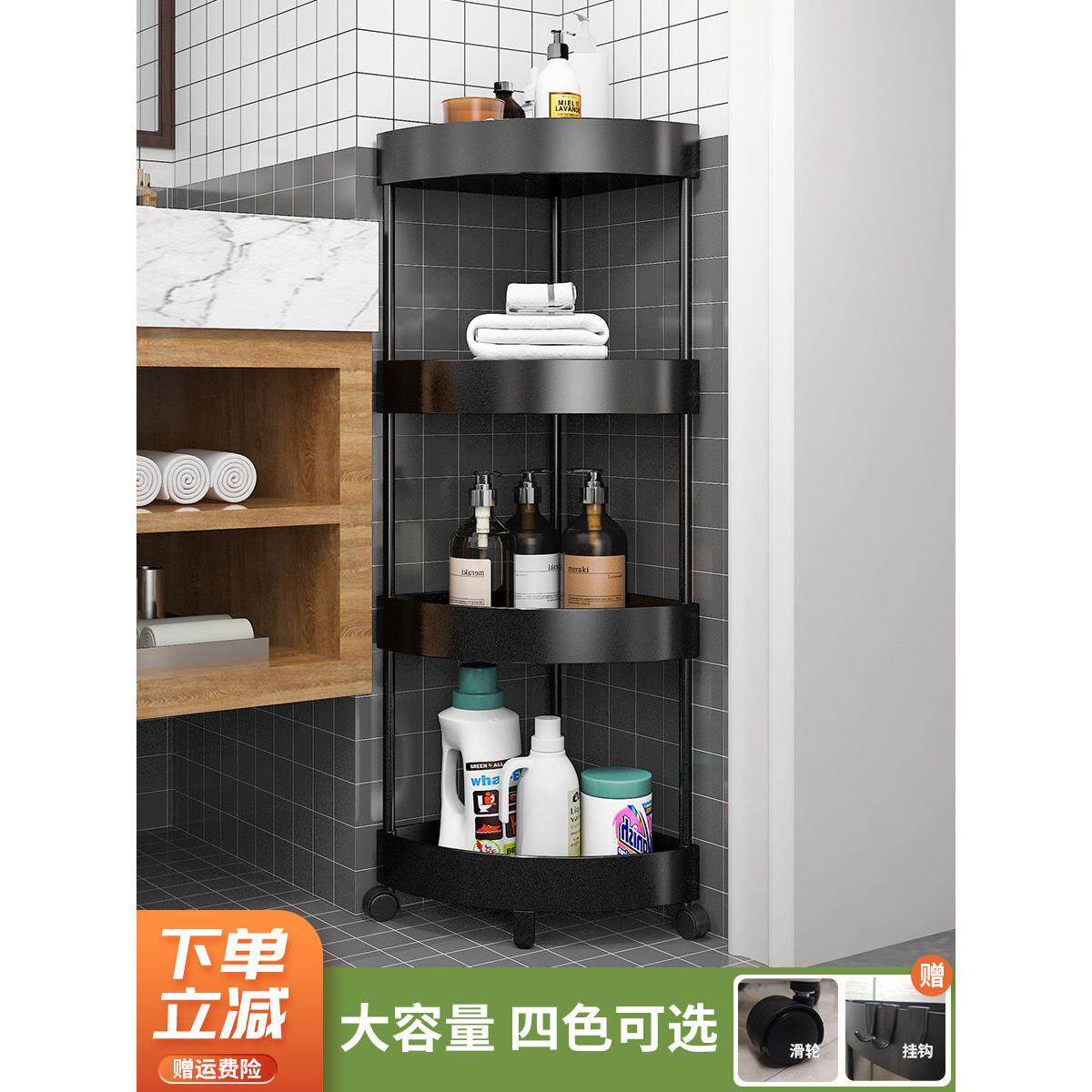 卫生间墙角三角置物架落地多层浴室厕所洗澡间拐角收纳架转角柜子