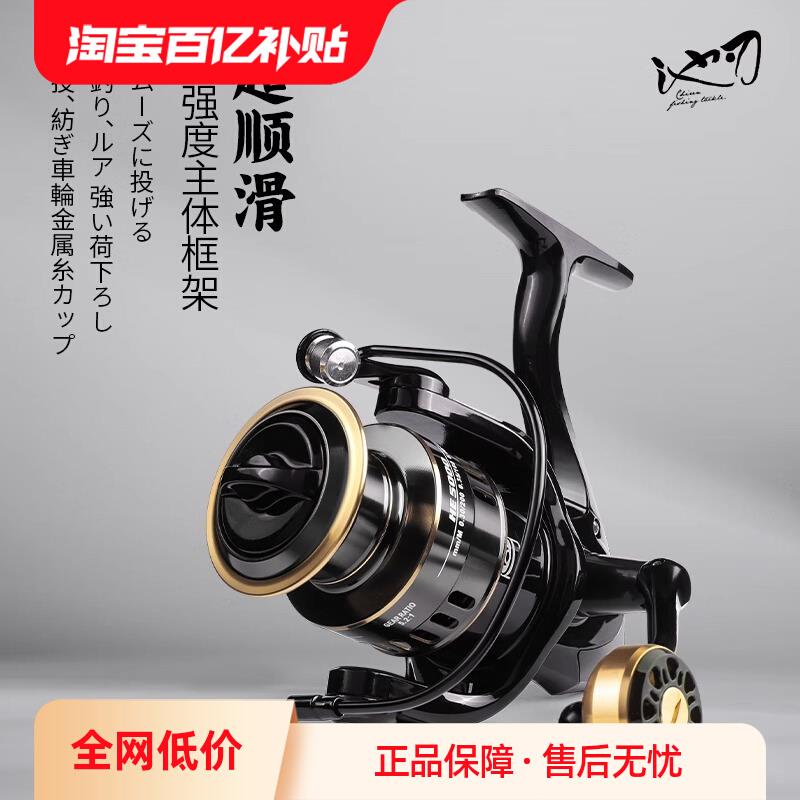 池刃纺车轮路滑海竿矶钓筏钓鱼轮路亚远投专用全金属线杯渔线轮