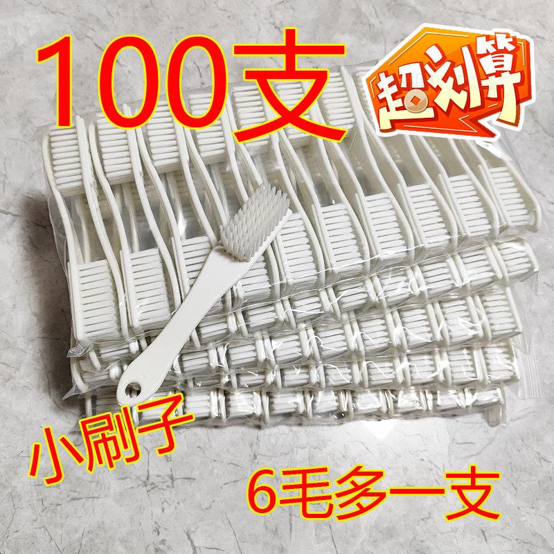 文玩刷子6排白尼龙丝特硬超硬毛金刚核桃刷开青皮专用刷清理粗丝
