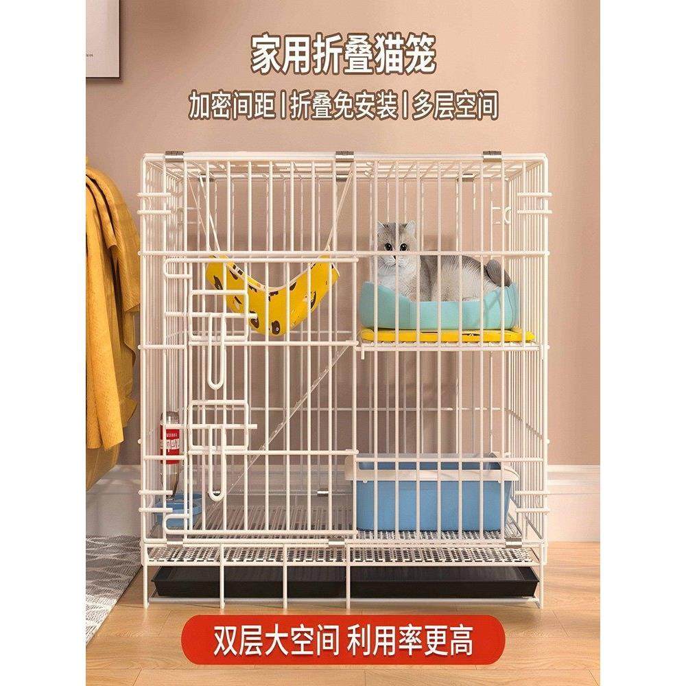 高级猫别墅猫笼子专用猫窝家用室内别墅带厕所一体超大自由空间兔,宠物/宠物食品及用品,猫笼子/猫别墅,淘宝优惠券,粉丝福利购,淘宝优惠卷