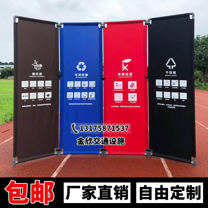 伸缩布艺围栏垃圾分类标识施工围挡板电梯保养维修护栏演出隔离栏