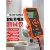 天宇电瓶测试仪电动车汽车蓄电池性能分析仪智能检测内阻寿命容量