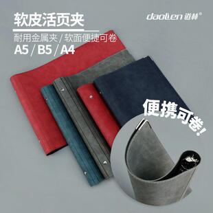 软皮封面可卷B5壳A4水平A5活页笔记本大手帐覆古方形网格书康奈尔