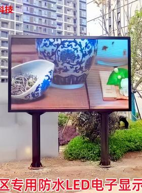 LED显示幕户外防水广告屏p2.5p3p4室内会议室全彩 彩高清电子大屏