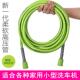 绿田接头柔性高压管亿力洗车机软管指南车出水管黑猫清洗机绿管子