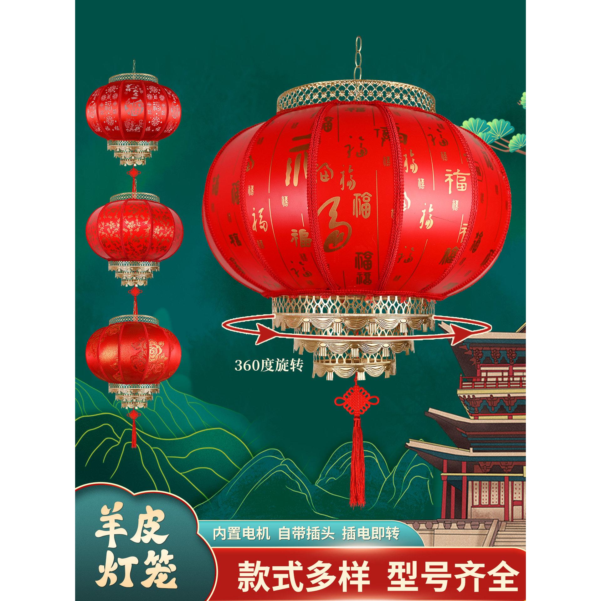 2025新款彷羊皮灯笼广告定制彷古中式新年春节阳台大门口装饰吊灯图片