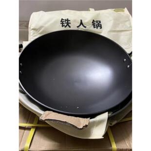 陆川铁人牌铁人锅无涂层铸铁锅家用老式平底圆底烹饪不粘锅铸铁锅