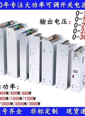 顶尚AC220V转DC110V直流可调电源150伏输出S-300工业设备开关电源