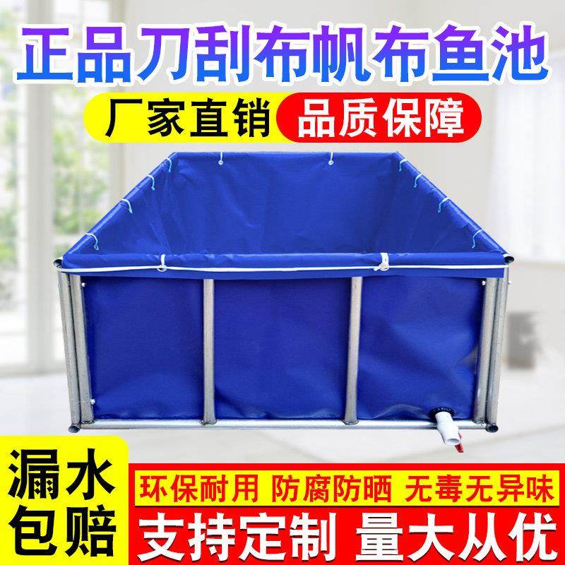 帆布鱼池防水布养殖水箱大型水产专用蓄水鱼池刀刮布加厚水池篷布,居家日用,防雨布,淘宝优惠券,粉丝福利购,淘宝优惠卷