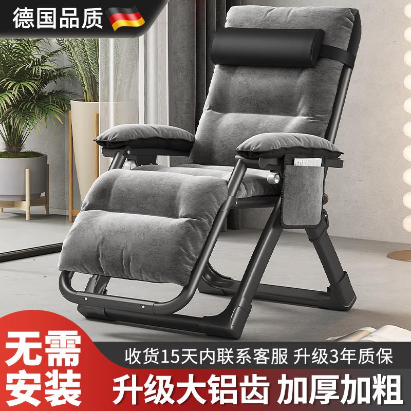 躺椅折叠午休老人专用高级躺坐两用阳台家用休闲靠背午睡折叠椅