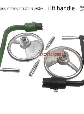 北京机床厂X62W52K铣床配件工作台摇臂可调手柄手轮点六爪和七爪