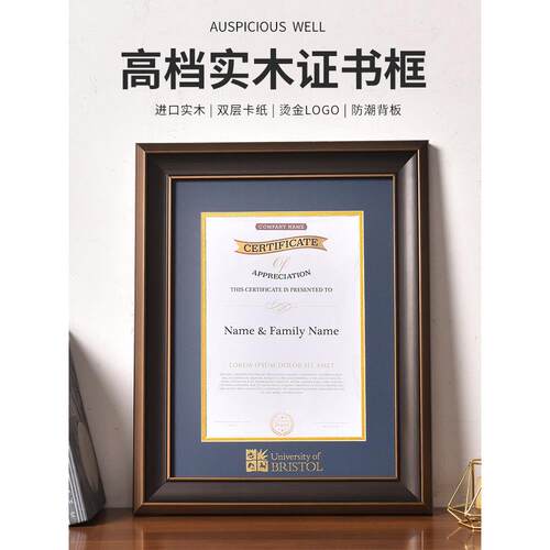 英国1区毕业证书装裱相框A4定制高档实木国外大学荣誉展示画框挂