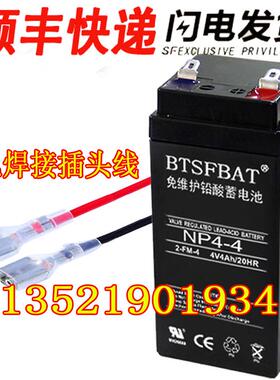 酷贝电子台秤TCS-150蓄电池台秤150kg折叠快递磅桌秤电池蓄电瓶