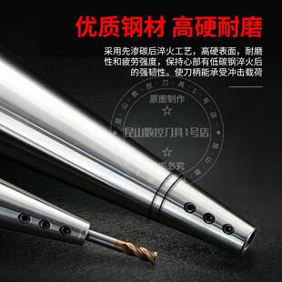 德国精装进口BT侧固式小径刀柄高精深腔加工高速延长杆BBT40-SLD3