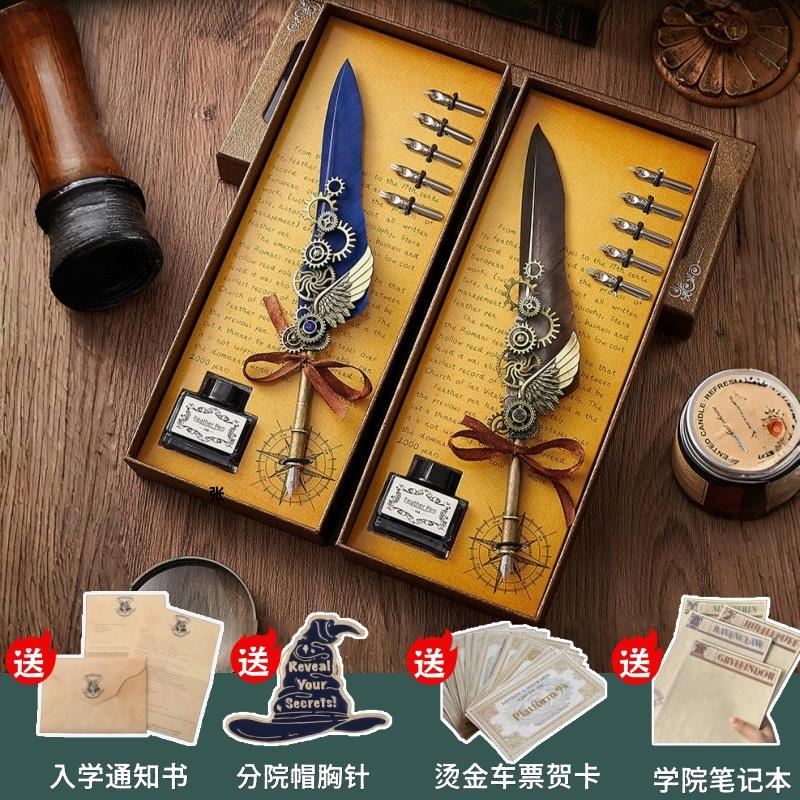 欧式复古羽毛笔蘸水钢笔高颜值机械朋克礼盒装火漆印章生日礼物