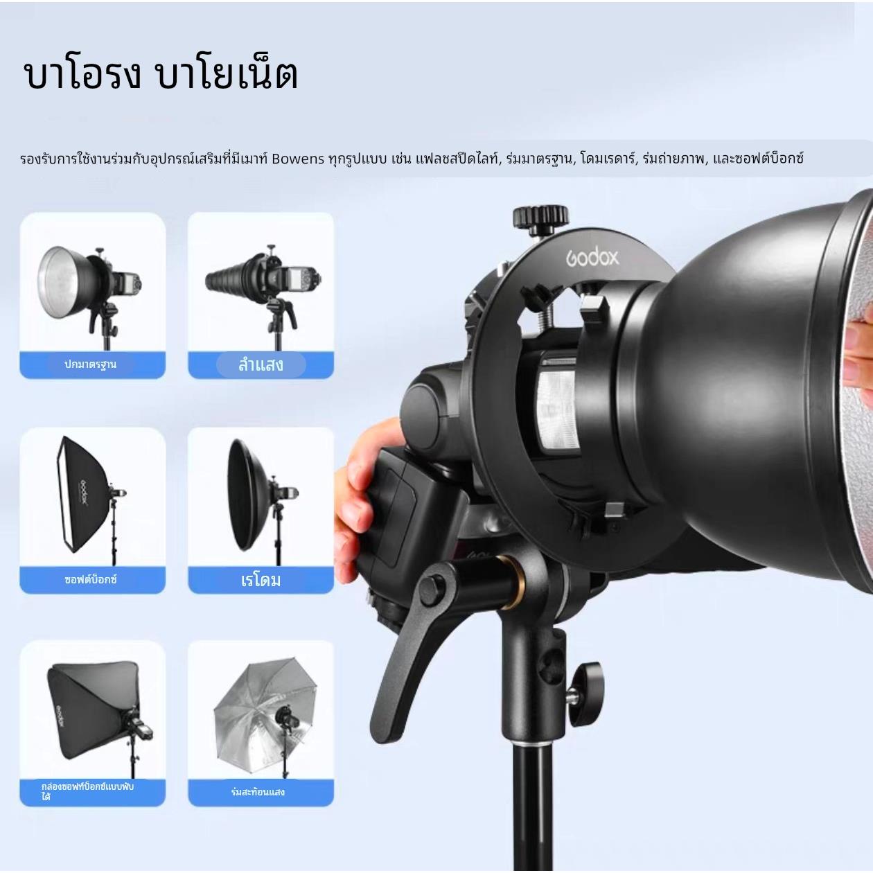 神牛S2闪光灯支架S型便携机顶V1/V860II/AD200/卡盘保荣卡口