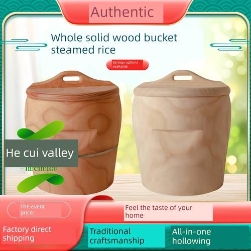 农村老式杉木蒸饭木桶饭店大号摆摊商用饭团木甑子食堂蒸饭桶神器