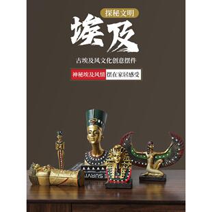 埃及法老木乃伊金字塔萨提姆想象伊希斯玻璃贴片装饰树脂工艺品