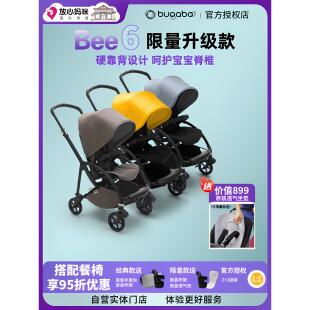 放心妈咪Bugaboo婴儿推车博格步Bee6轻便折叠新生儿坐躺伞车