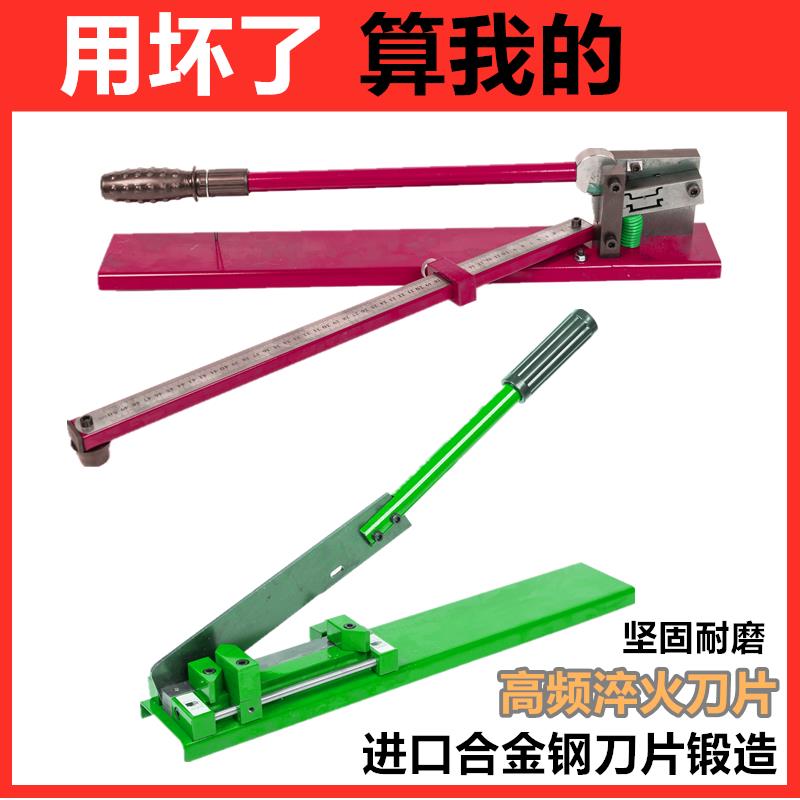 DC35导轨切断器C45轨道切割机空开卡轨切断机线槽导轨剪刀钳DZ47