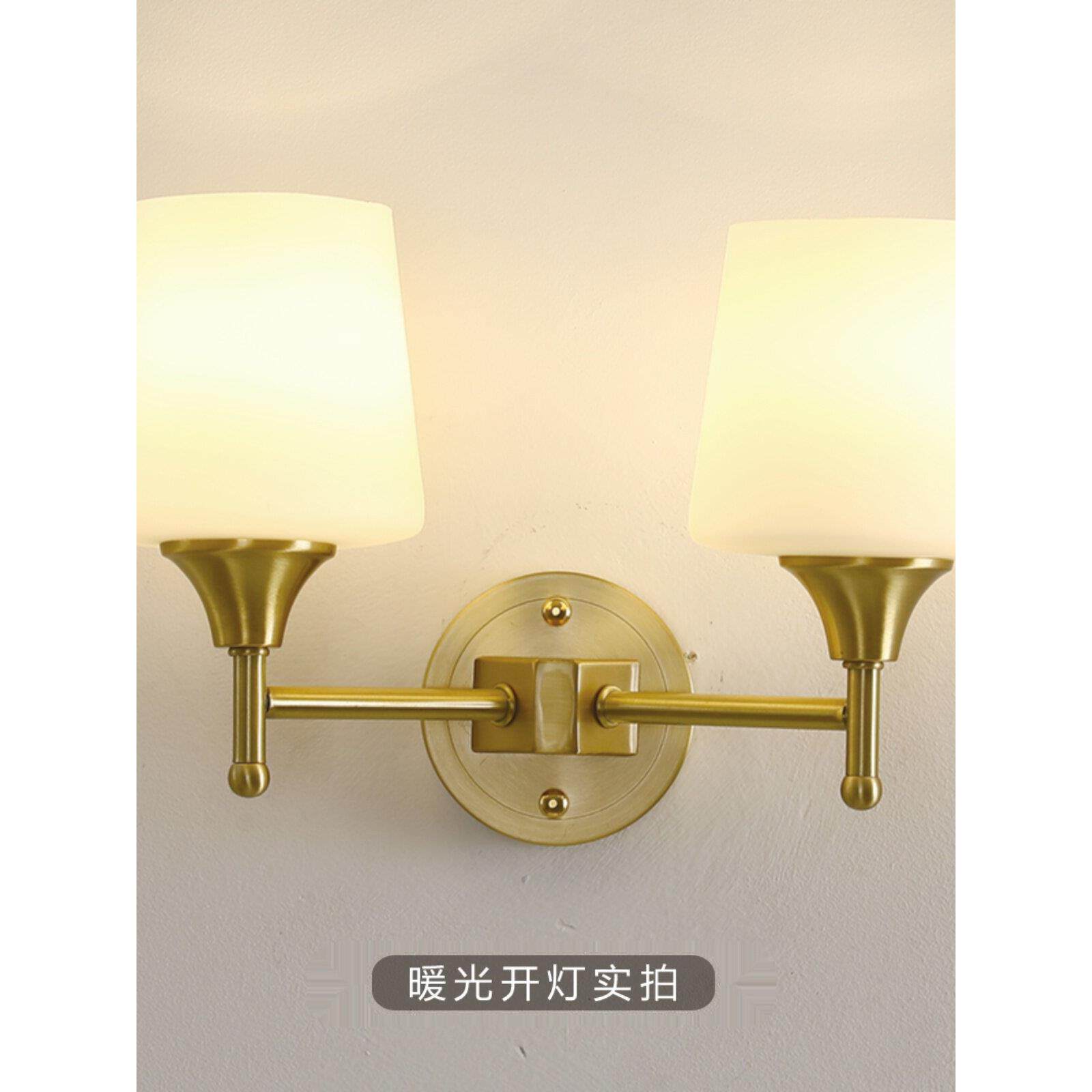 全铜壁灯床头现代简单斯堪的纳维亚卧室可达豪华客厅电视背景墙通