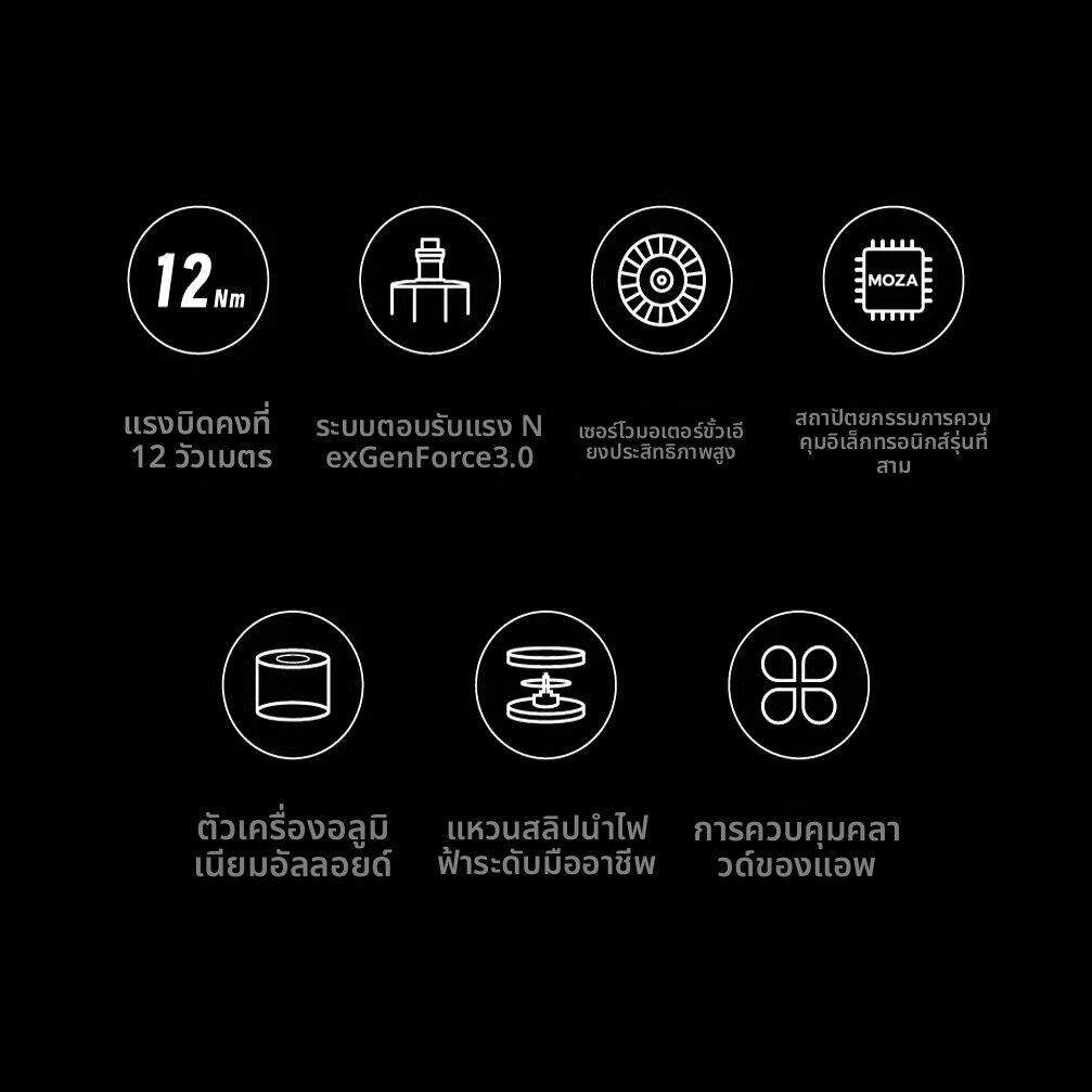 MOZA魔爪 r12直驱赛车模拟器基座驾驶汽车游戏方向盘