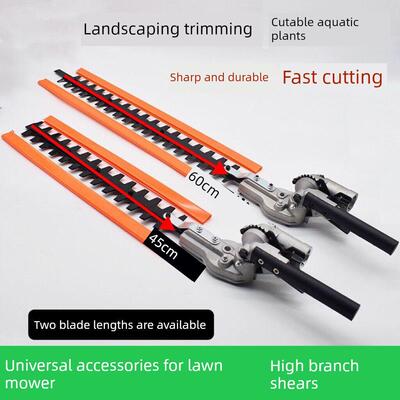 割草机扩展高支树篱剪多功能工作头修剪头改进刷剪宽带高支剪