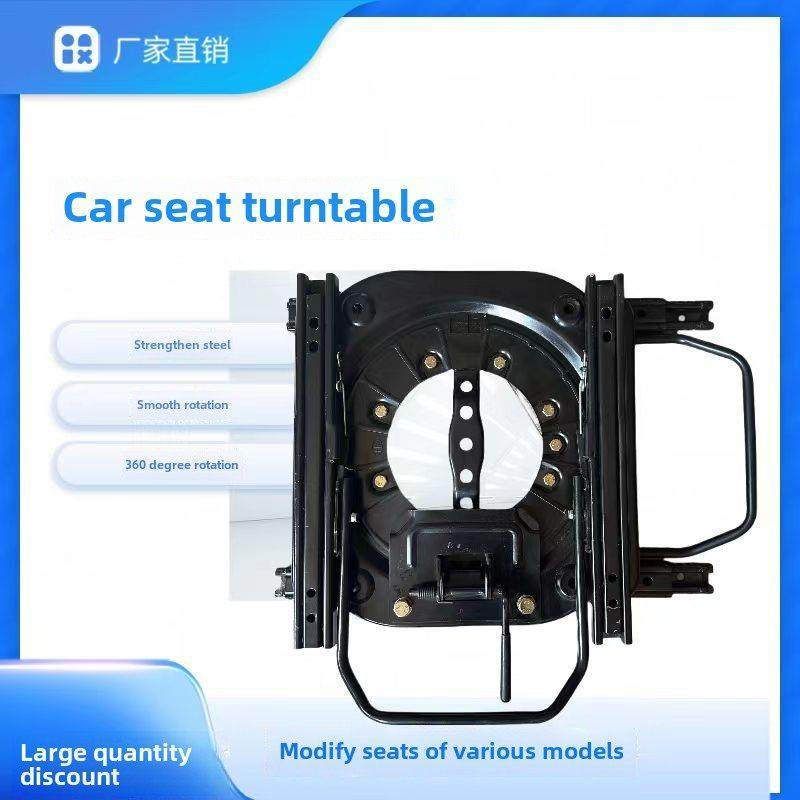 汽车座椅转盘360度旋转改装商用车面包车Rv座椅旋转支架底盘,汽车零部件/养护/美容/维保,座椅及附件,淘宝优惠券,粉丝福利购,淘宝优惠卷