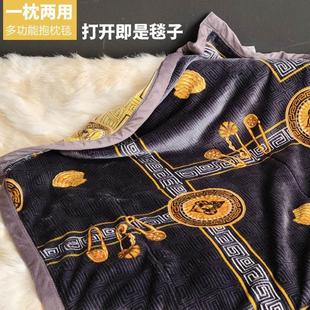 轻奢多功能两用抱枕毯被子二合一客厅沙发午睡办公室午休家居车用