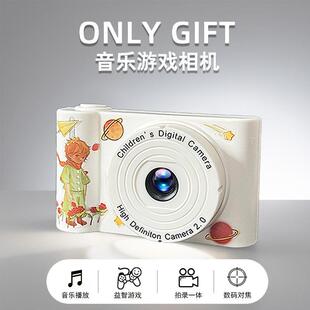 CCD数位相机高清学生党校园女生专用可携式旅游覆古像素儿童照相