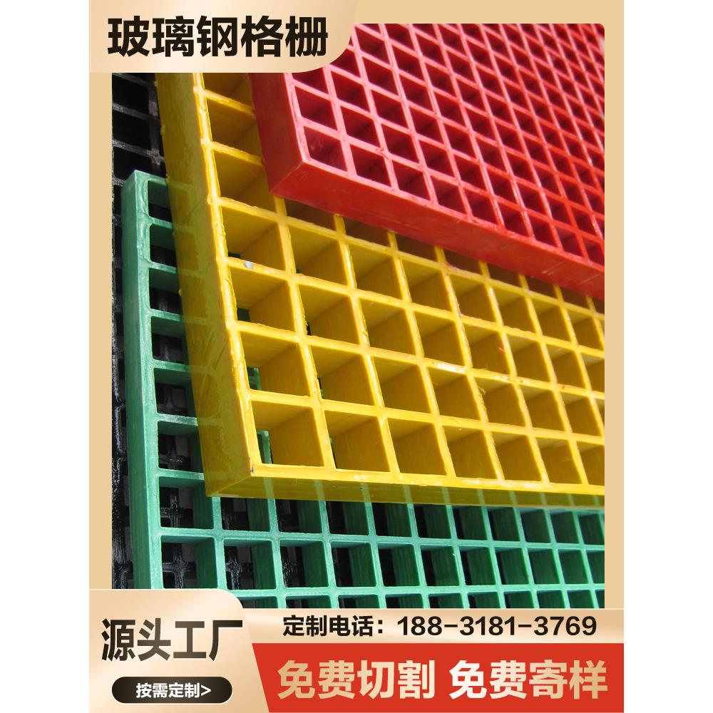 玻璃钢格栅盖板加厚承重强电厂光伏走道板树篦子耐腐蚀抗老化定制