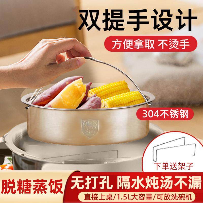 无孔蒸笼 304不锈钢蒸盘蒸笼蒸格配件蒸架单卖隔水脱糖蒸饭双提手,厨房/烹饪用具,蒸格/蒸片/蒸架,淘宝优惠券,粉丝福利购,淘宝优惠卷