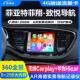 适用菲翔车载影音导航机致悦安卓中控大屏360全景倒车影像记录仪