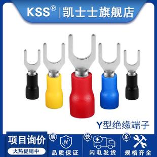 Y型绝缘端子KSS冷压接线端子叉型铜鼻子线耳红铜接线端子