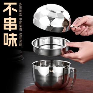 拜兰316不锈钢砖石泡面 面碗带盖子的汤饭碗个人专用家用饭盒快餐