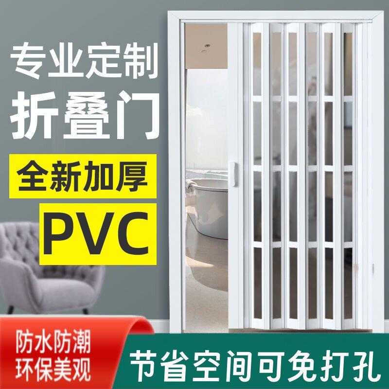 pvc折叠门推拉门百叶楼梯口隔断拉门客厅隔断帘厨房转角燃气验收.图片