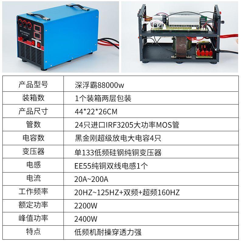 深浮霸58000W大功率逆变器机头12V24V伏高低频升压器电源转换器