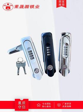 MS889新能源电动汽车充电桩保护箱密码锁 MS819通讯机柜机械门锁