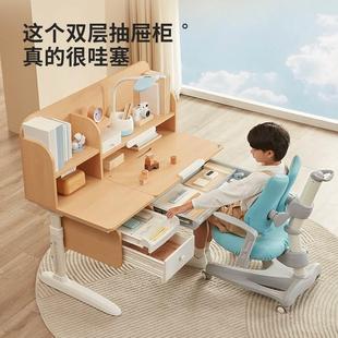 护童儿童实木学习桌可升降书桌小学生家用写字桌椅子套装
