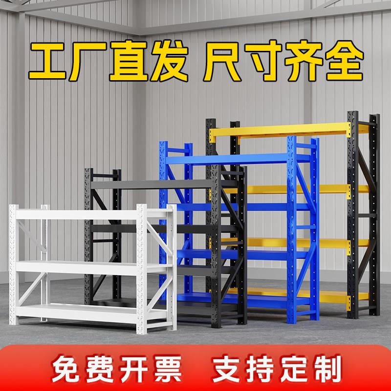 加厚仓储货架置物架仓库厨房家用超市多功能二三层铁架子小型货架