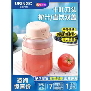 other 电动 见描述七彩叮当榨汁杯新款 家用多功能榨汁机小型便携式