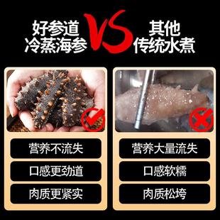 好参道9年海参即食1500克辽刺参3斤大连深海海参年货礼盒1500g