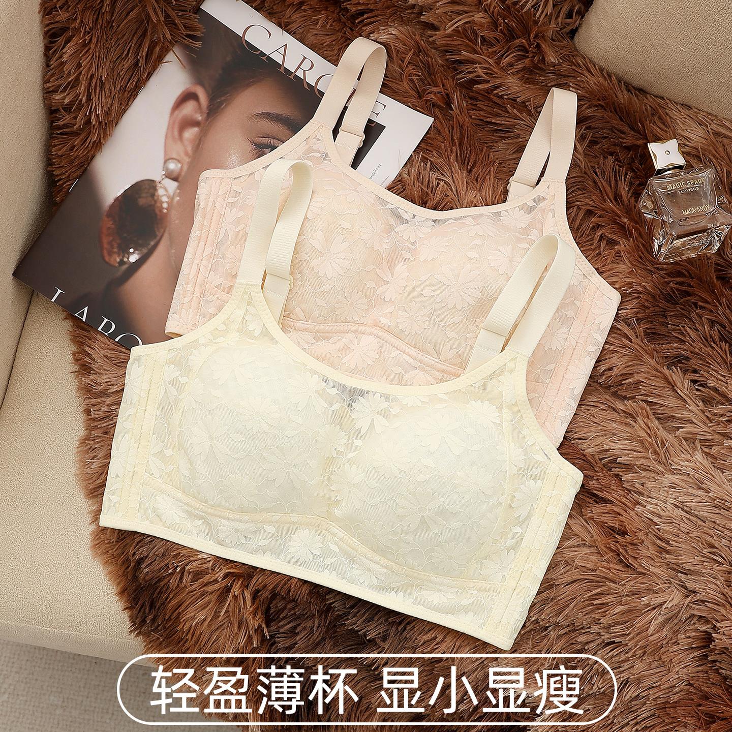 内衣女胸大显小防下垂收副乳上托超薄款全罩杯显瘦大码蕾丝文胸罩