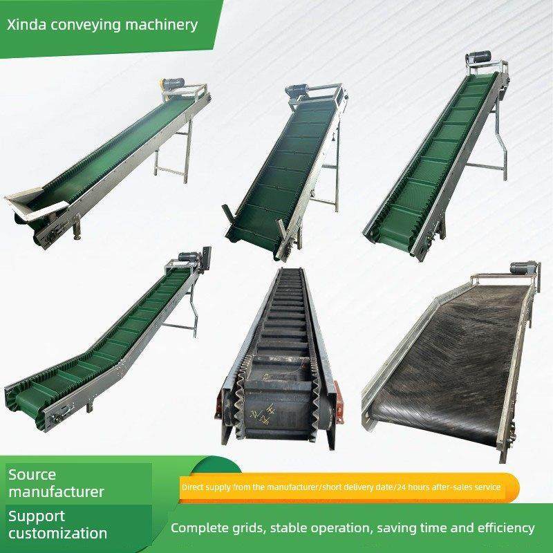 皮带输送机料斗提升机自动上料机食品裙边挡板式传送带爬坡输送机